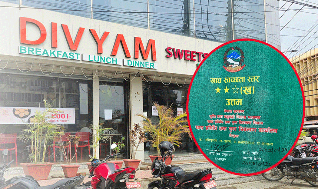 दिव्यम स्वीटस् एण्ड स्न्याक्सलाई हरियो स्टीकर