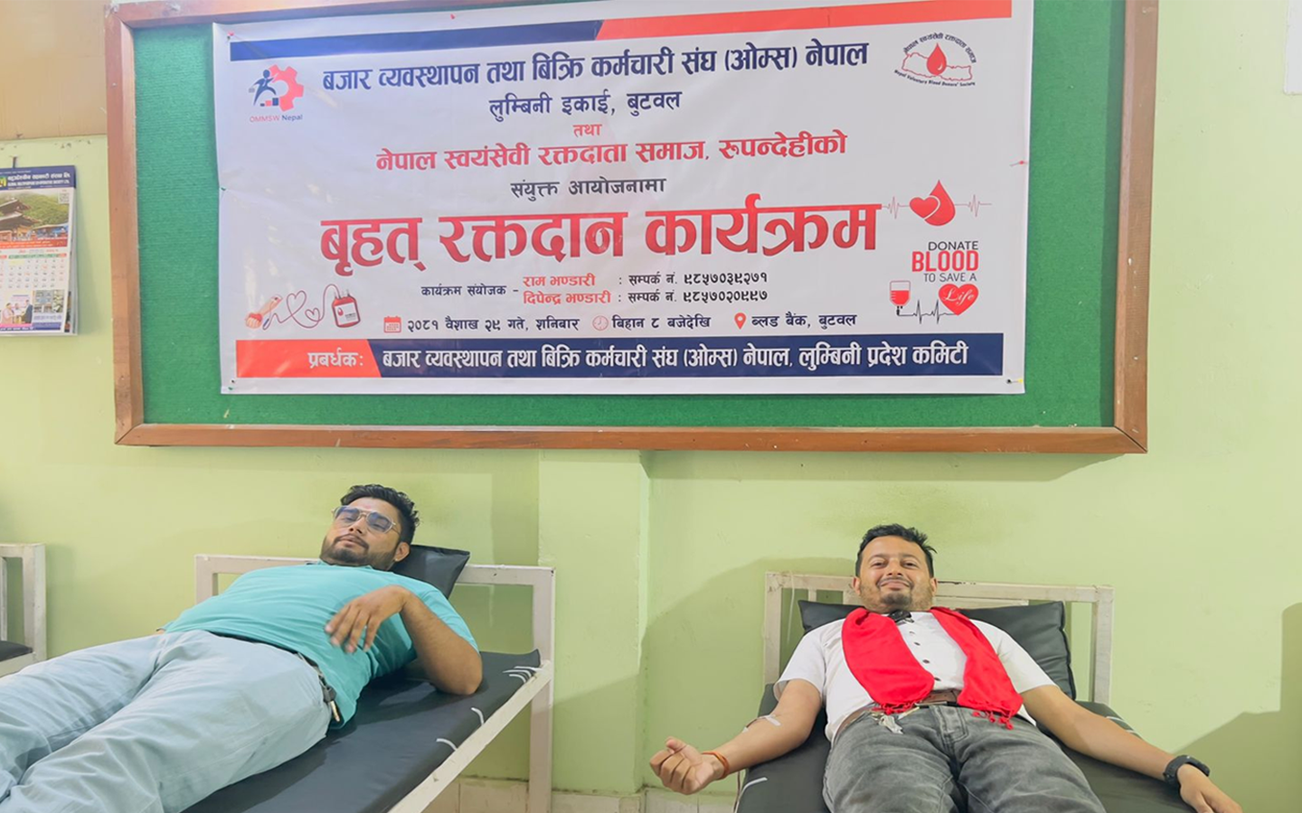 ओम्स नेपाल लुम्बिनीको बृहत रक्तदान