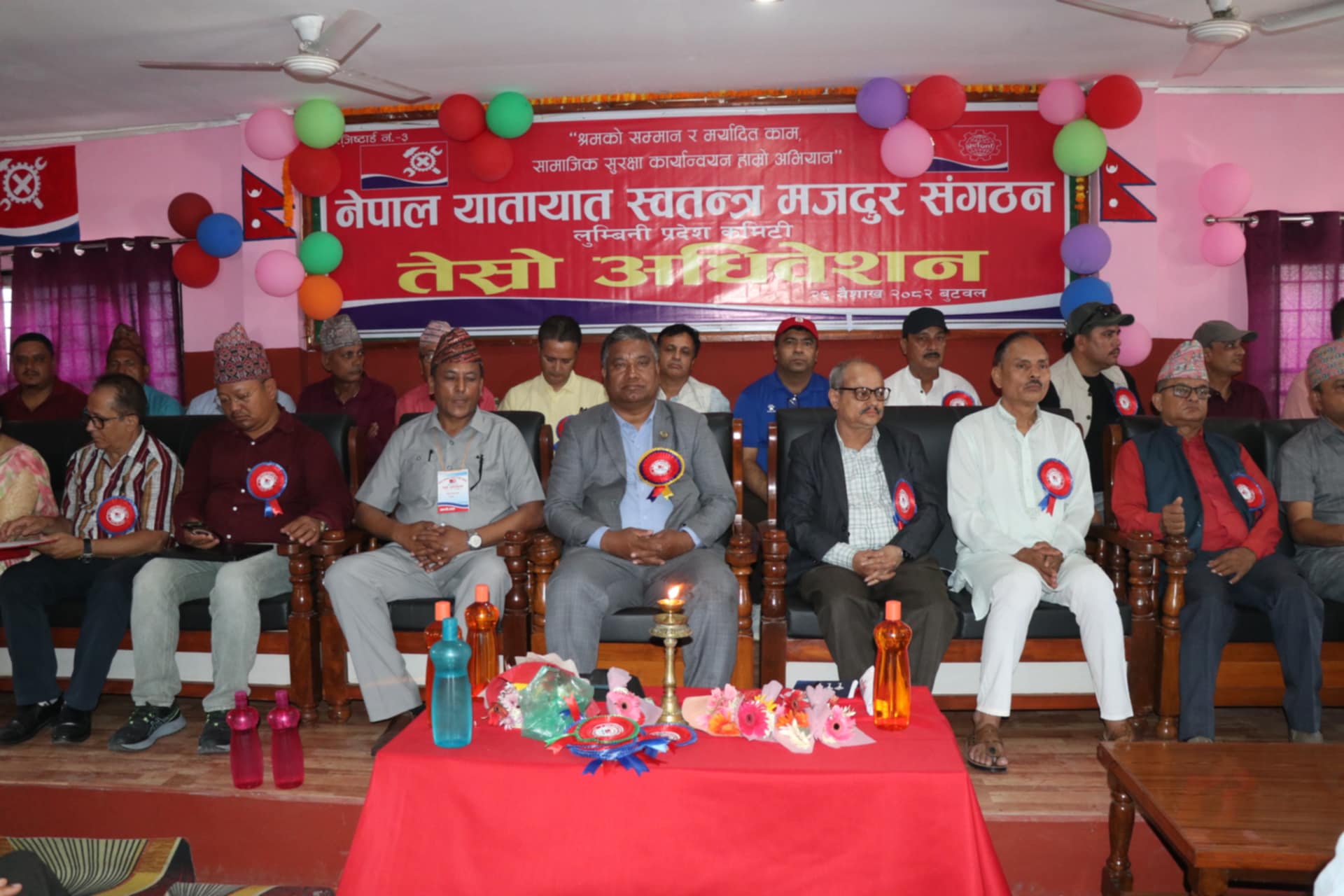 नेपाल यातायात स्वतन्त्र मजदुर संगठन लुम्बिनी प्रदेशको तेस्रो अधिवेशन सम्पन्न