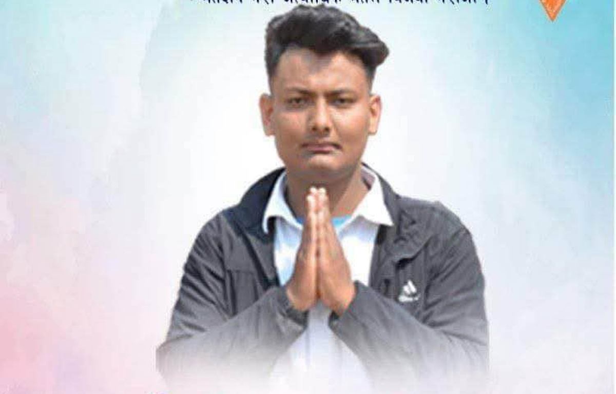 बुटवलमा बहुमुखीमा परीक्षा फारम भरिदिने भन्दै अनेरास्ववियुका एक नेताले पैसा लिने गरेको खुलासा, प्रहरीमा उजुरी