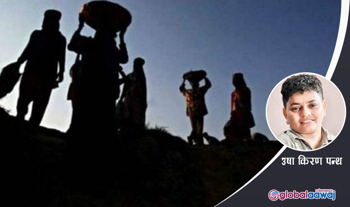 अनौपचारिक क्षेत्रका श्रमिक र राज्यको जिम्मेवारी