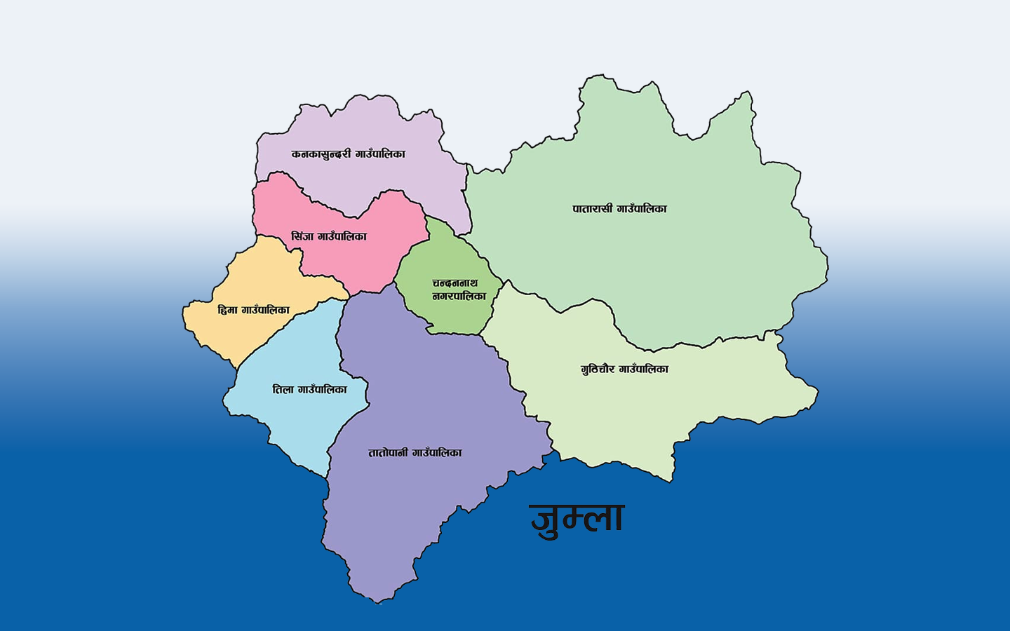 जुम्ला साक्षर जिल्ला घोषणा