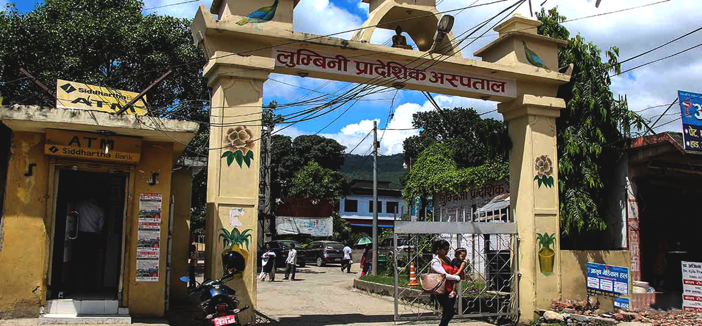 लुम्बिनी प्रादेशिक अस्पताल क्षेत्रमा गाडी रोक्न निषेध, सडकका सबै टिकट काउण्टर बसपार्कभित्र सारिने
