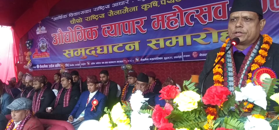 सैनामैना औद्योगिक व्यापार महोत्सव सुरु