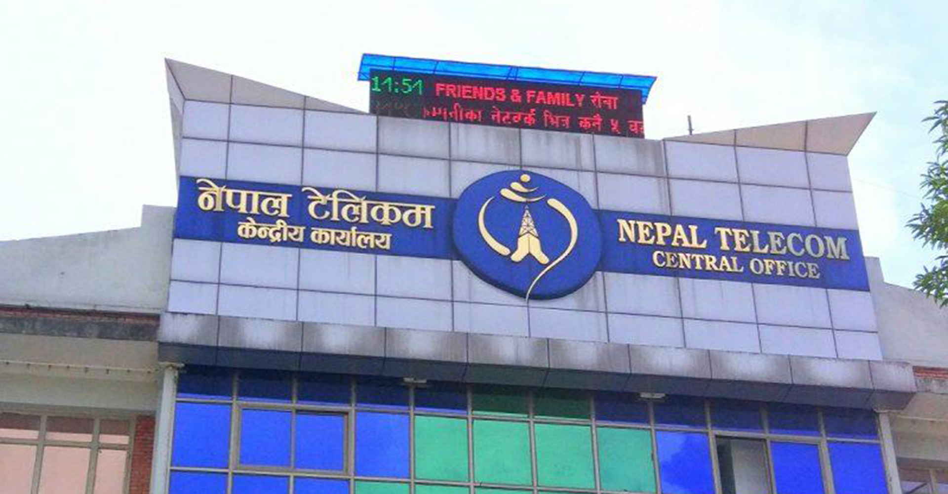 नेपाल टेलिकमद्वारा जीएसएम मोबाइल सेवाको सिष्टम स्तरोन्नति