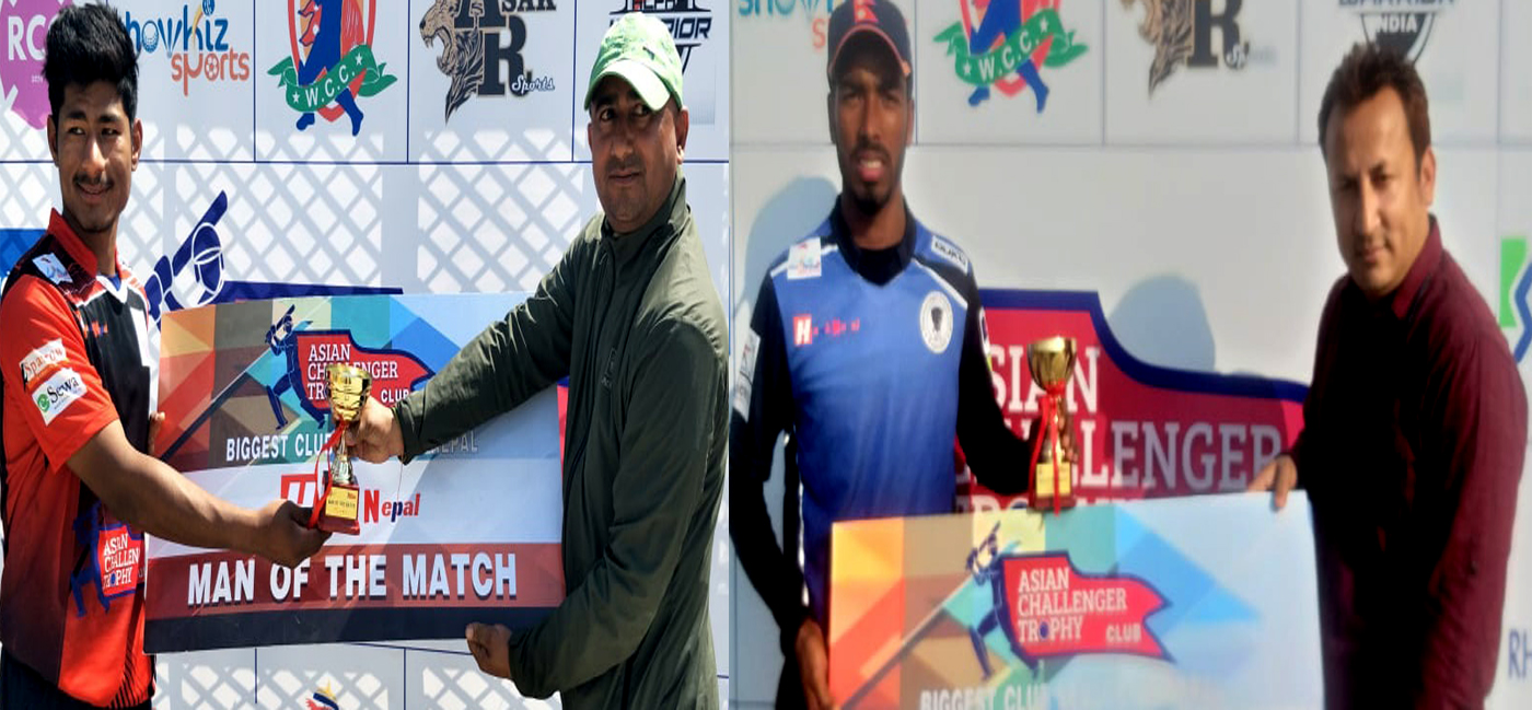 एसियन च्यालेन्जर ट्रफी क्रिकेटः राइनोज र शंकरनगर विजयी