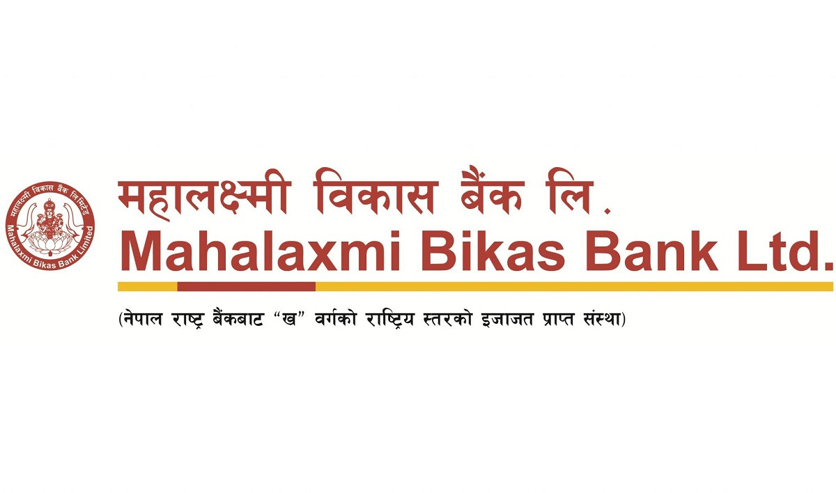 महालक्ष्मी विकास बैँकका सिईओले दिए राजीनामा