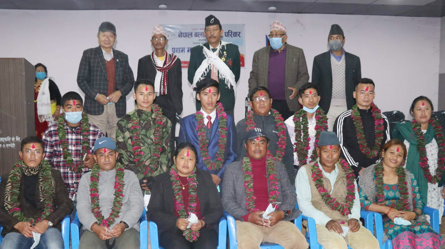 नेपाल बलाल मगर परिवारको प्रथम महाधिवेशन