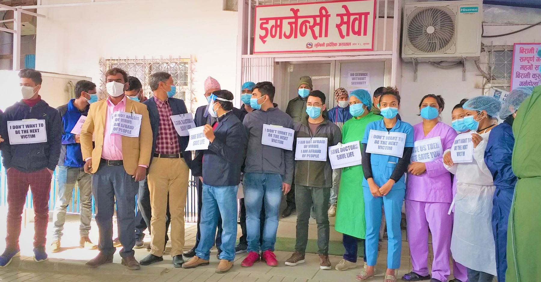 हातपात गरेको बिरोधमा लुम्बिनी प्रादेशिक अस्पतालका स्वास्थ्यकर्मी धर्नामा