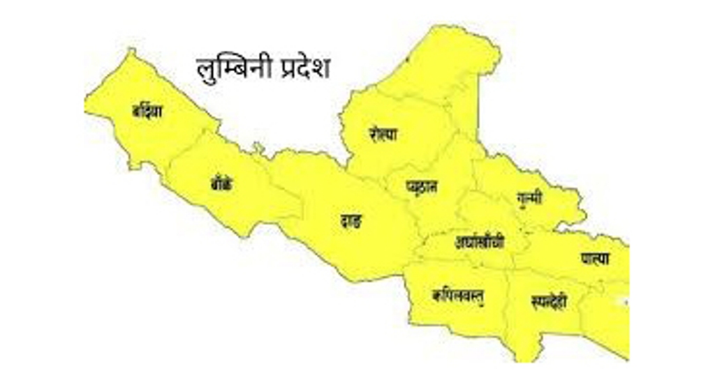 खानेपानीको पहुँच विस्तार गर्दै लुम्बिनी प्रदेश सरकार