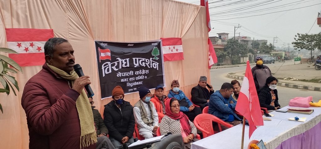 नेपाली कांग्रेसको विरोध वडा स्तरमा