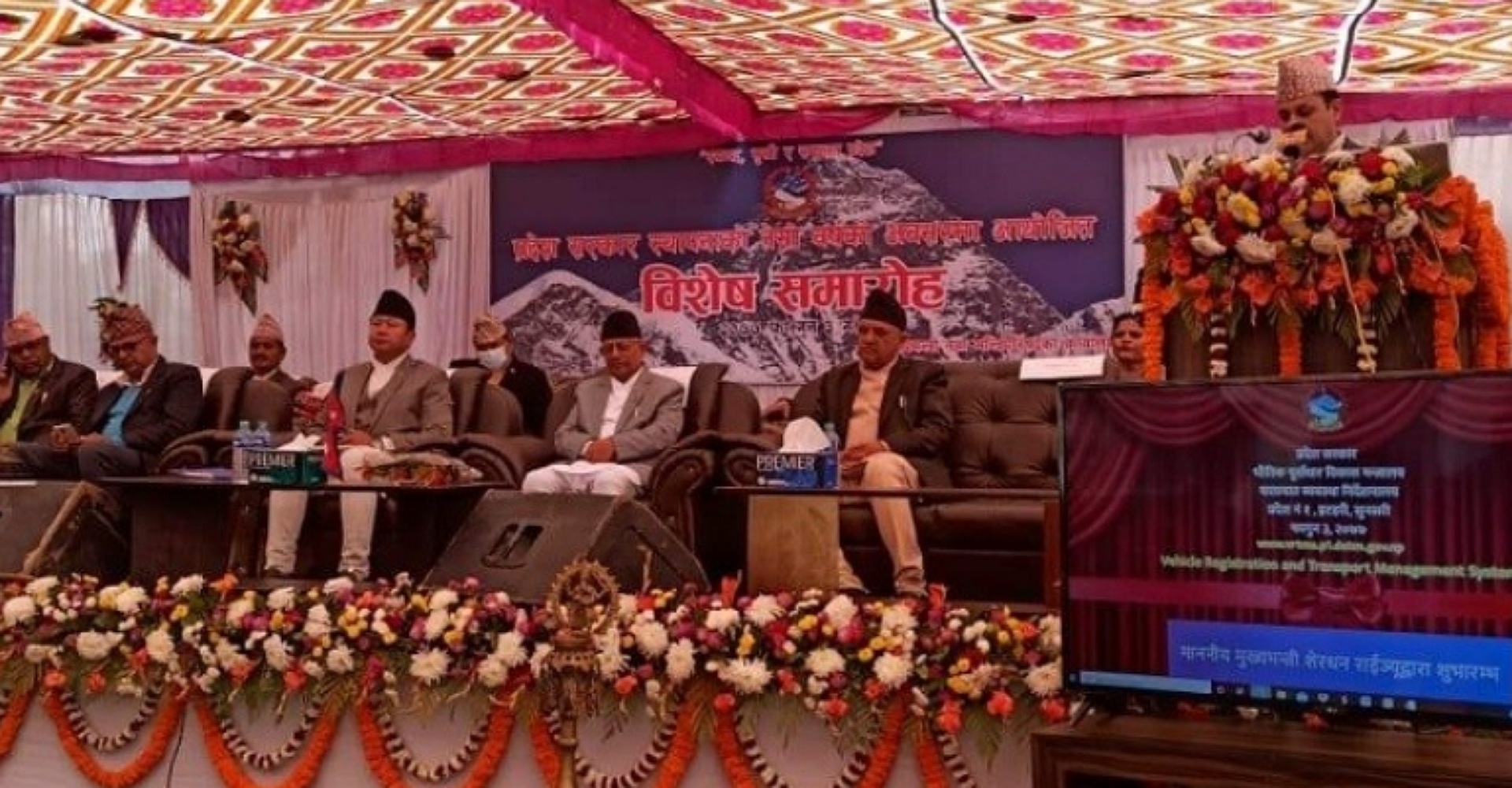 कांग्रेस र प्रचण्ड-नेपाल पक्ष प्रदेश-१ को तेस्रो वार्षिकोत्सवमा गएनन्