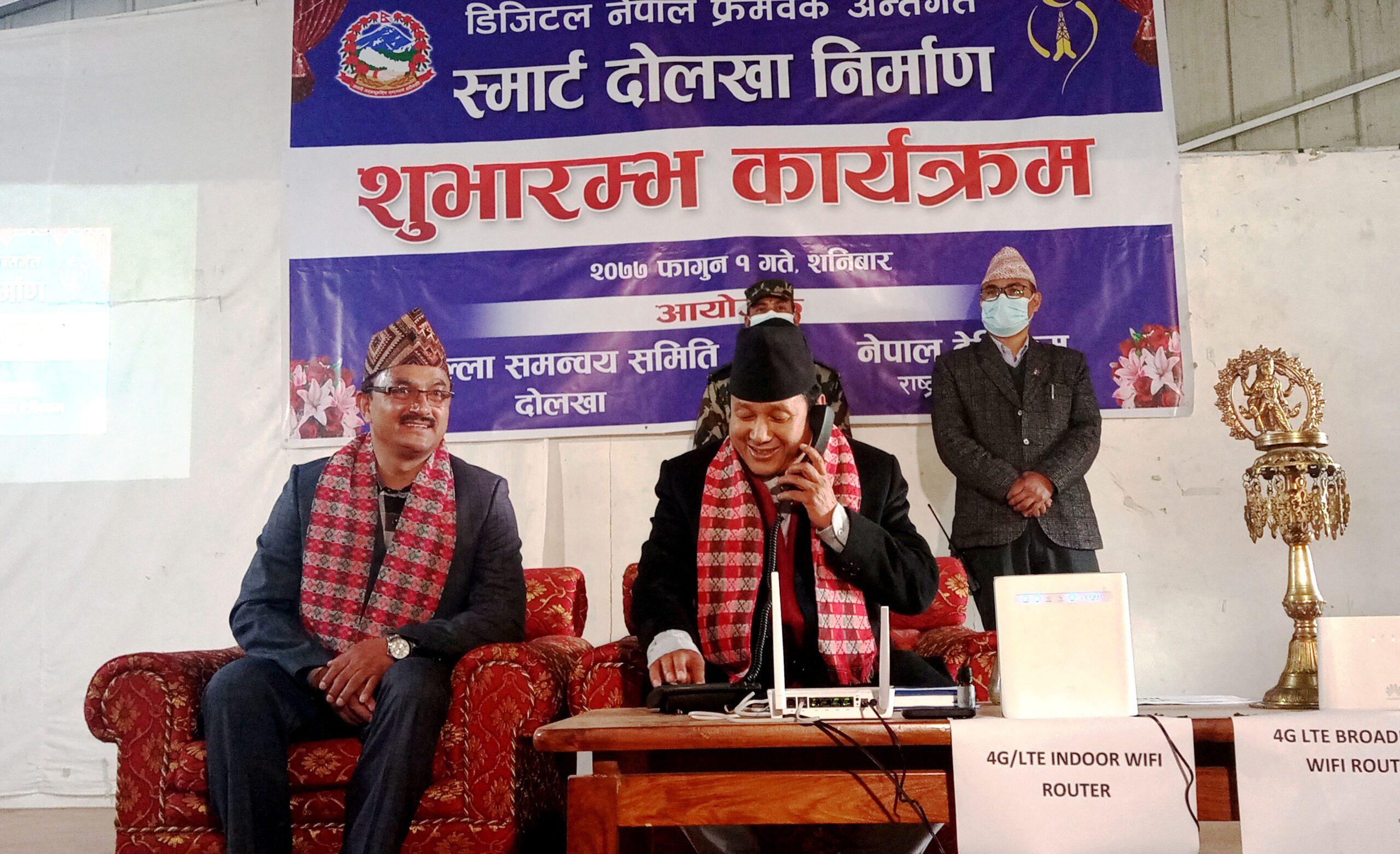स्मार्ट नेपाल निर्माण अभियान शुरु