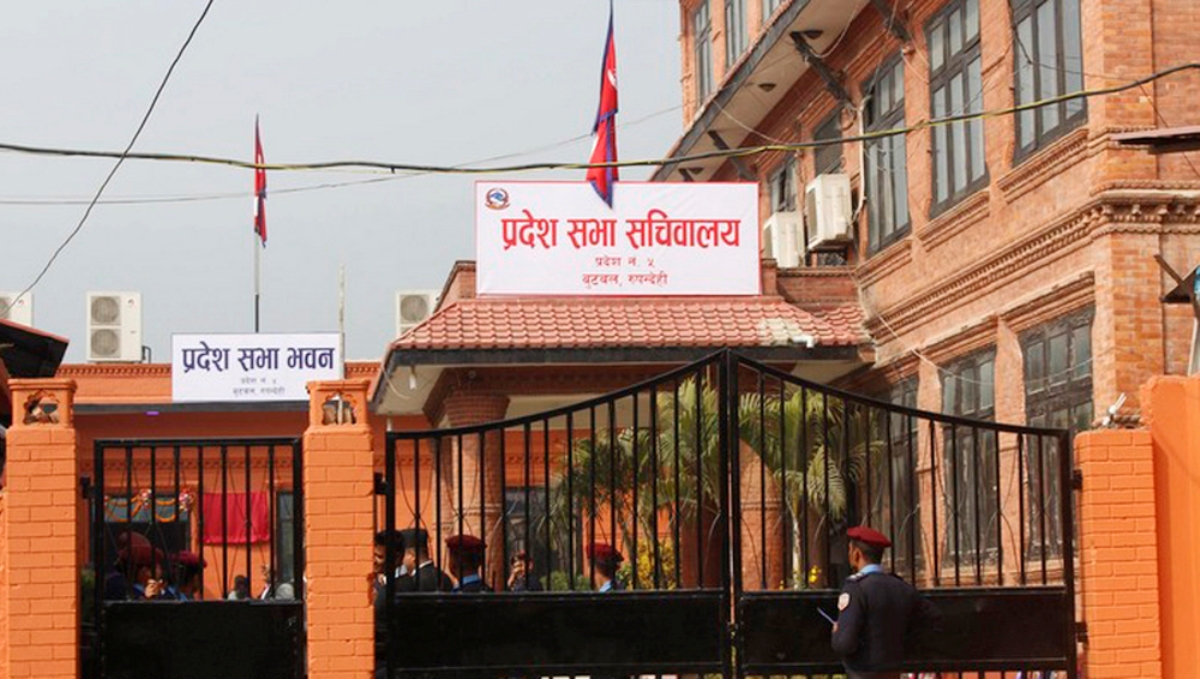 लुम्बिनी प्रदेश सभाको विशेष अधिवेशनविरुद्धको रिट सर्वोच्चद्वारा अस्वीकार