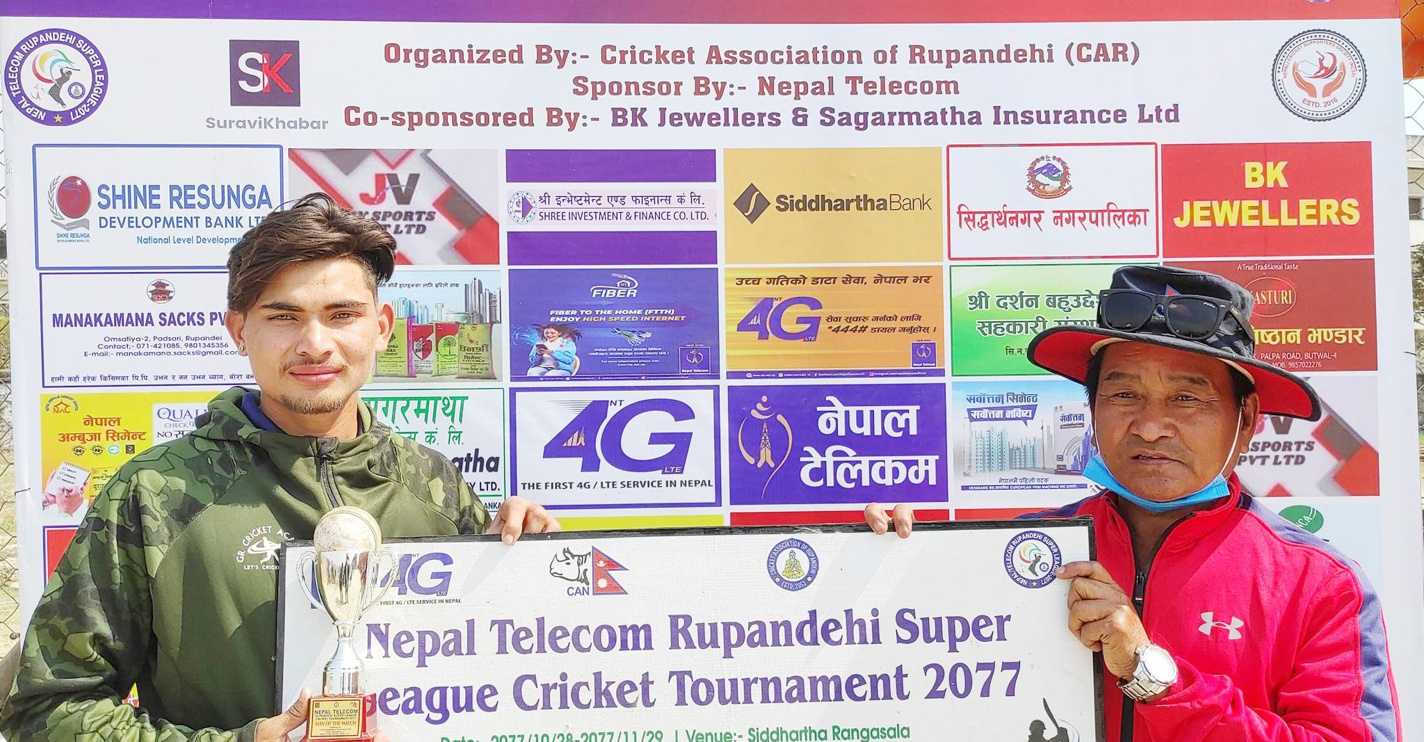 रुपन्देही सुपरलिग : जीआर क्रिकेट क्लब विजयी