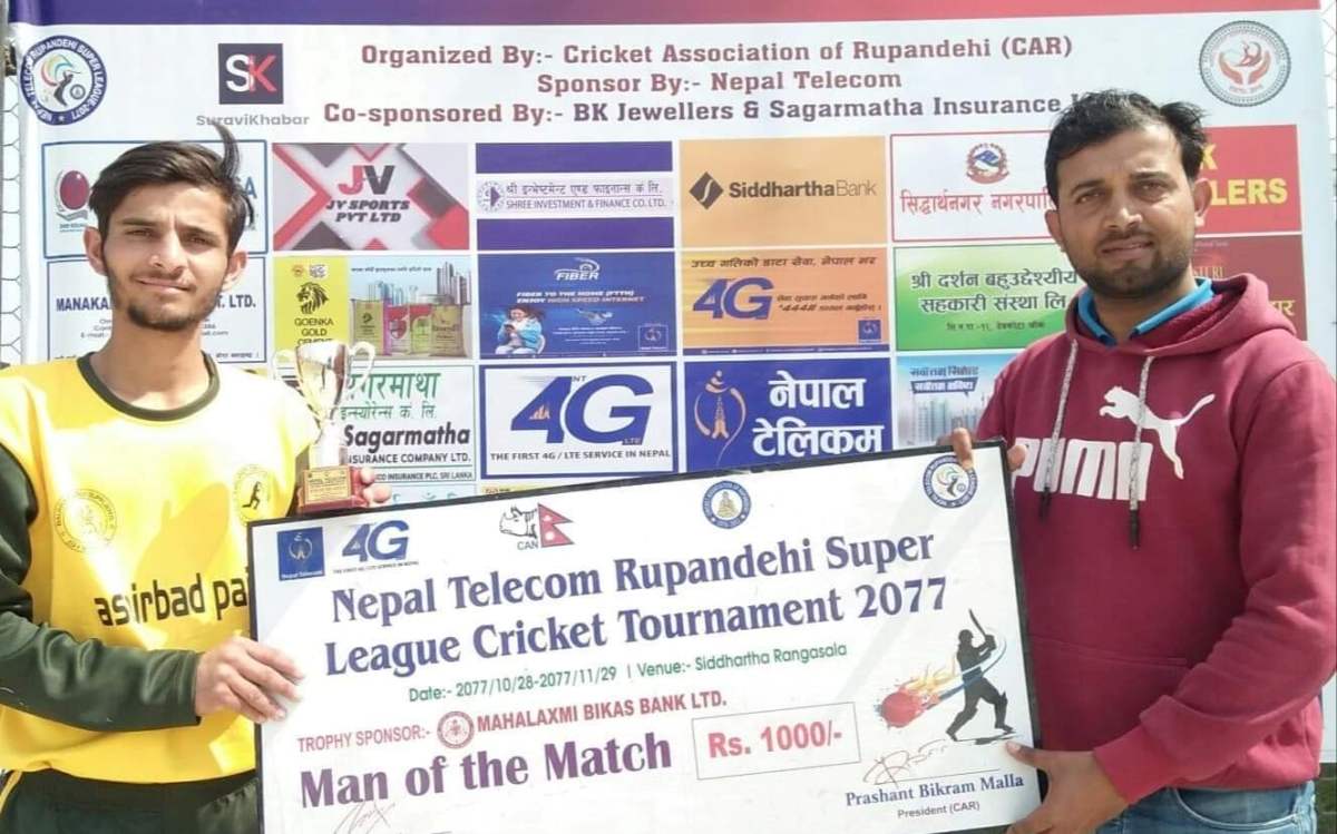 रुपन्देही सुपरलिग : तिरुपति क्रिकेट क्लब विजयी