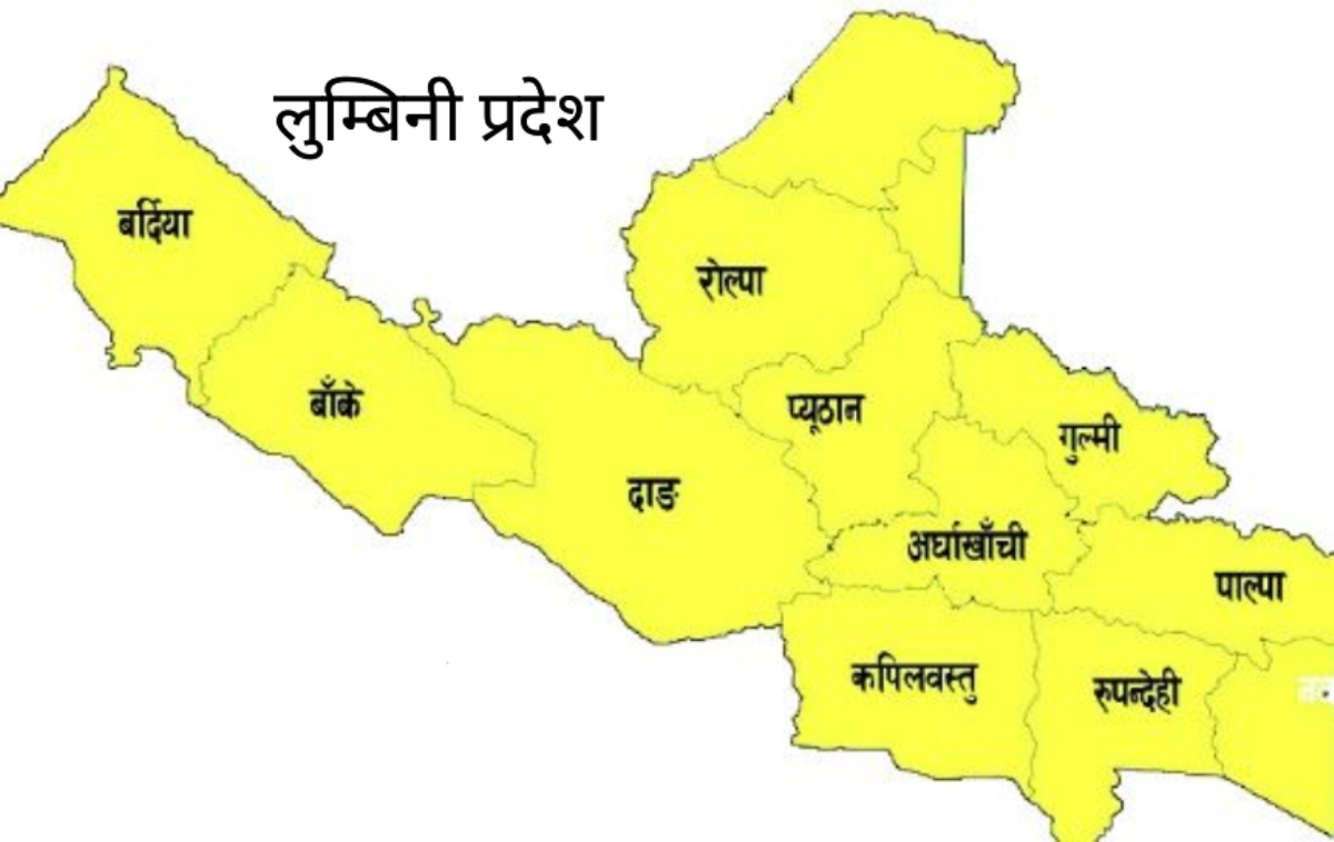 लुम्बिनी प्रदेशले ४३६ कर्मचारी करारमा माग्यो, कुन जिल्लामा कति ?