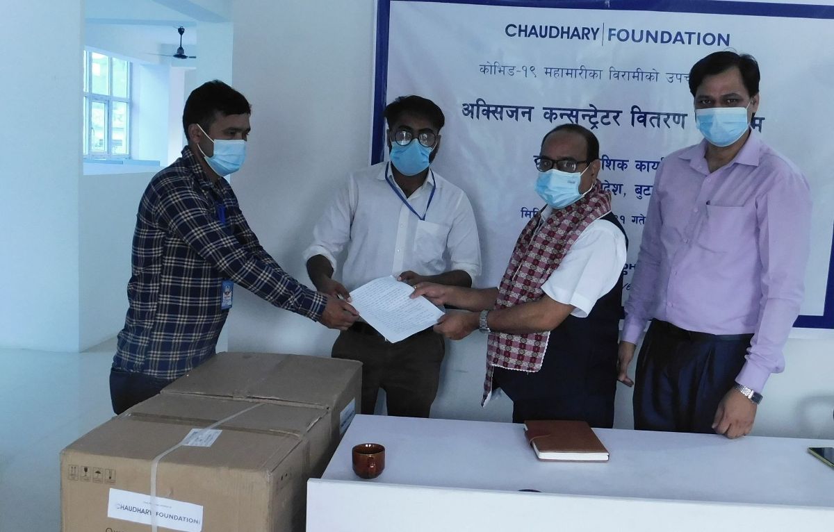 चौधरी फाउण्डेसनद्वारा लुम्बिनीका ५ स्वास्थ्य संस्थालाई १० थान अक्सिजन कन्सन्ट्रेटर सहयोग