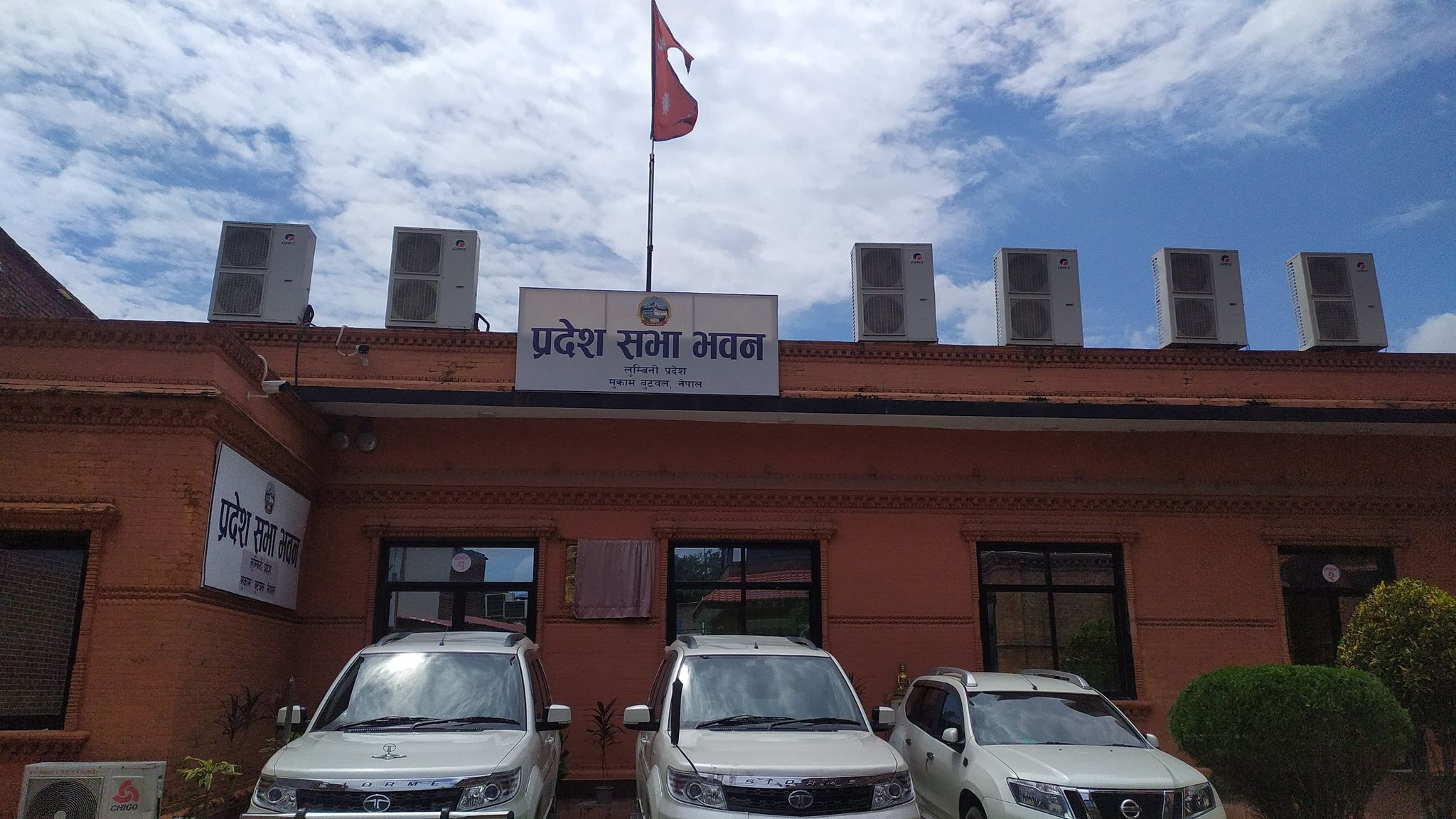 लुम्बिनी प्रदेशसभा सचिवालयले भन्यो– शाही र वलीलाई पदमुक्त गर्न मिल्दैन