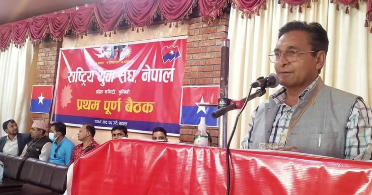 युवा संघ लुम्बिनीद्वारा वृहत भेलाको तयारी, बुटवलमा सचिवालय स्थापना