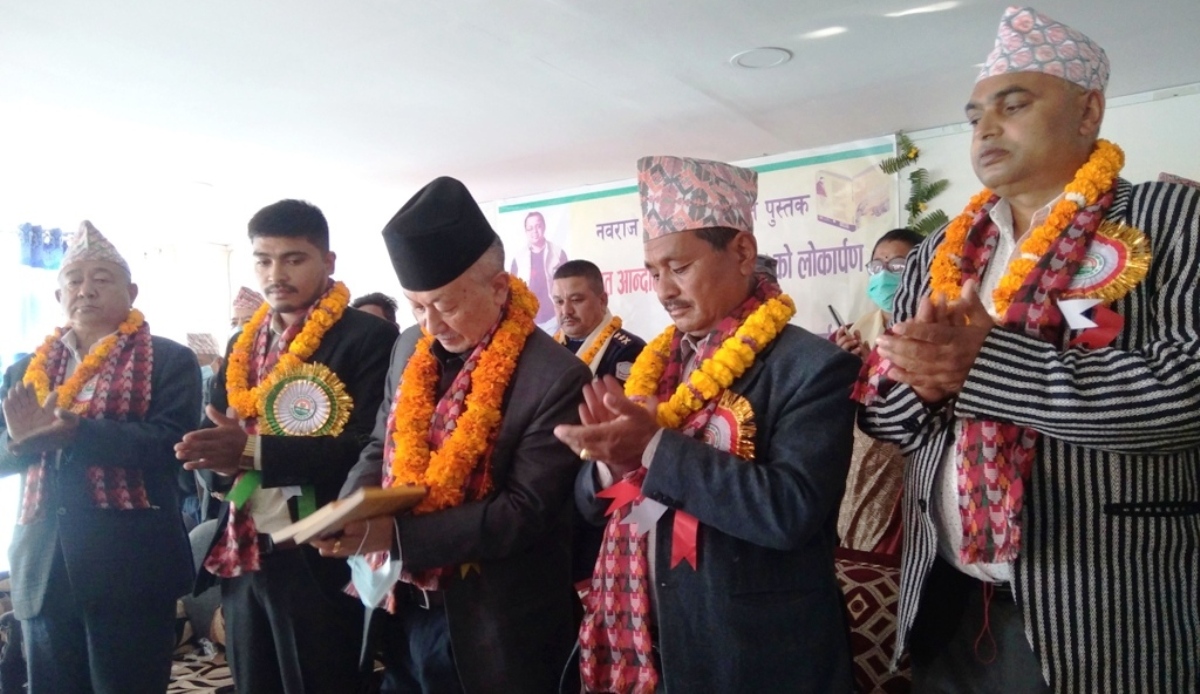 स्वर्गीय नवराज शंकरको 'दलित आन्दोलन र अनुभूतिहरू' लोकार्पण