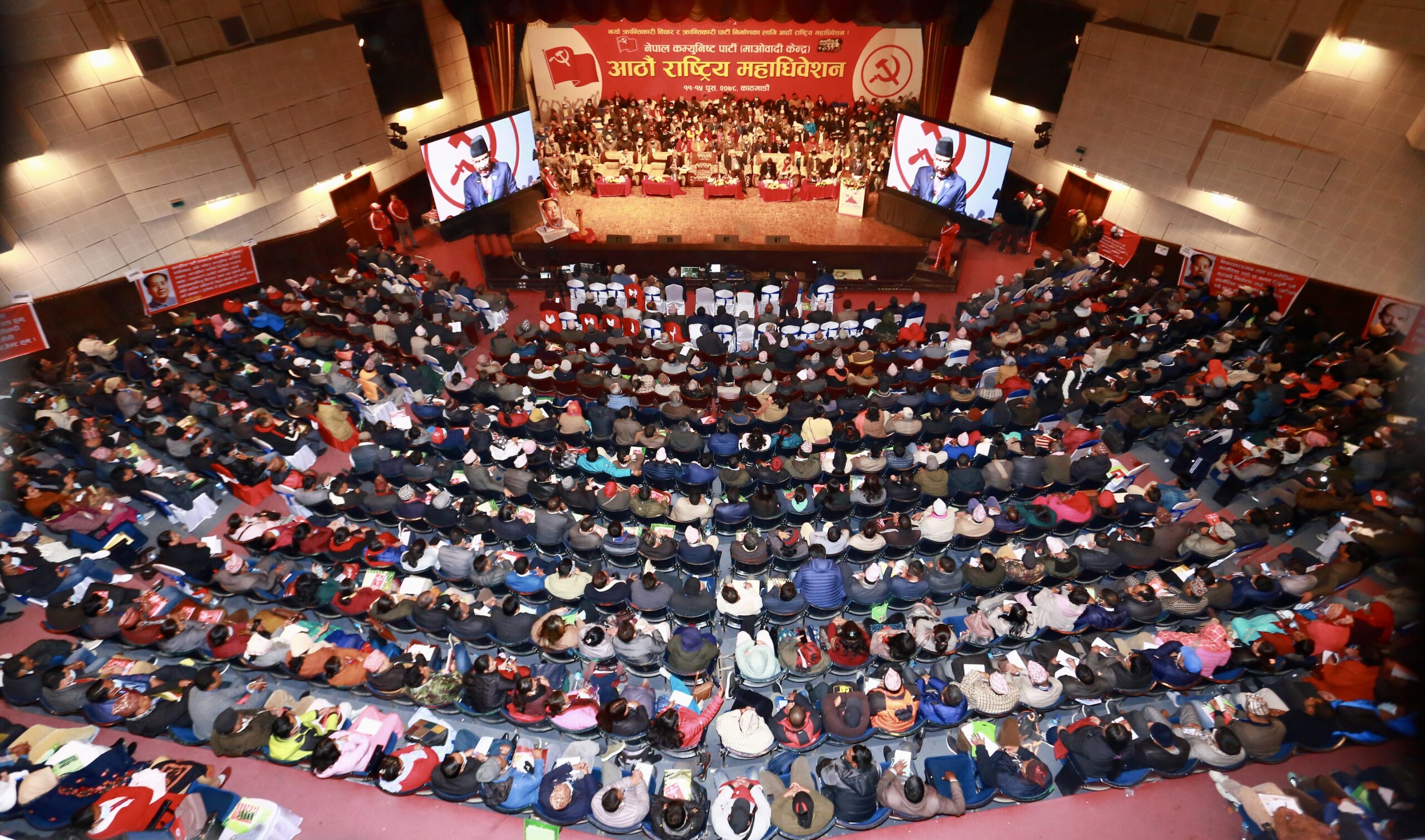 माओवादी महाधिवेशनको निष्कर्ष : यथास्थितिमा एमसीसी पारित नगरियोस्