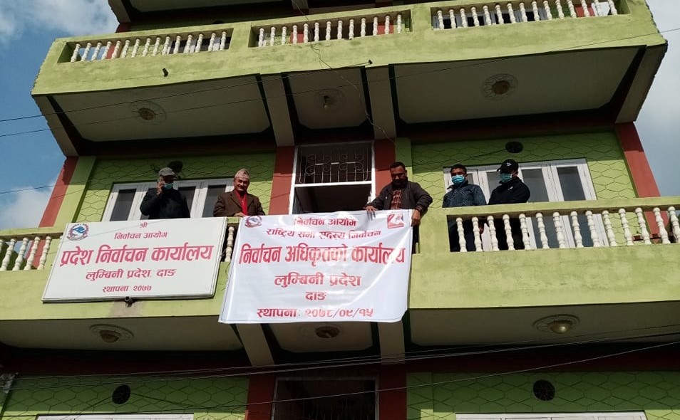 राष्ट्रियसभा निर्वाचन: लुम्बिनीबाट ६ जनाको उम्मेद्वारी