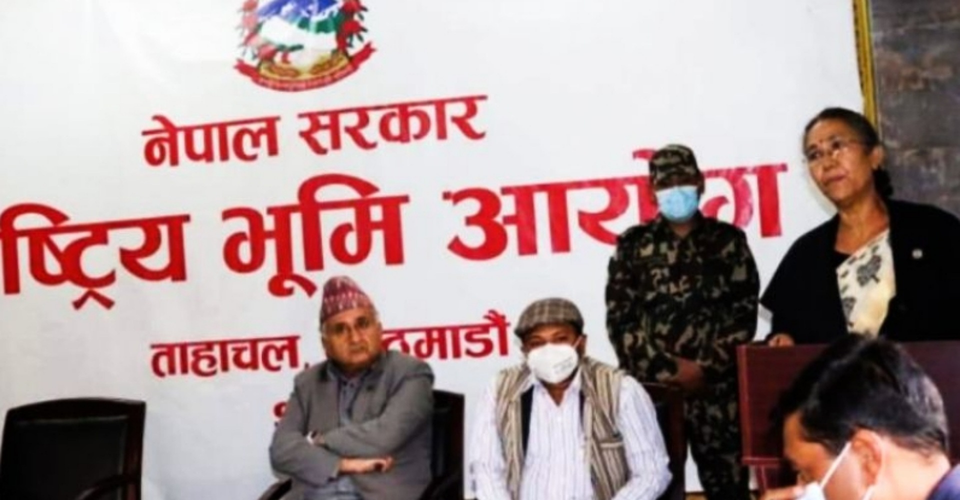 सत्तारुढ दलको भागवण्डामा रुपन्देही सहित २८ जिल्लामा भूमि आयोग अध्यक्ष तोकियो [सूचीसहित]