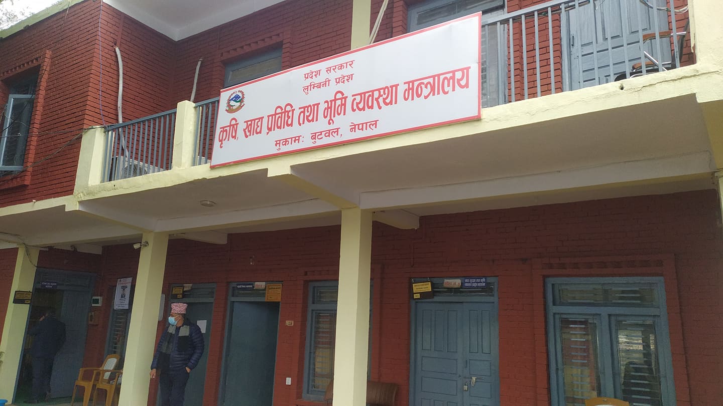 दूधको मूल्यवृद्धि विरुद्ध लुम्बिनीकी कृषि मन्त्रीलाई ज्ञापनपत्र