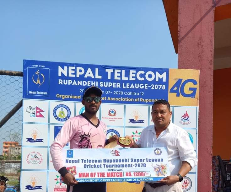 रुपन्देही सुपर लिग : सुपर फोरको पहिलो खेलमा लुम्बिनी खुकुरी विजयी