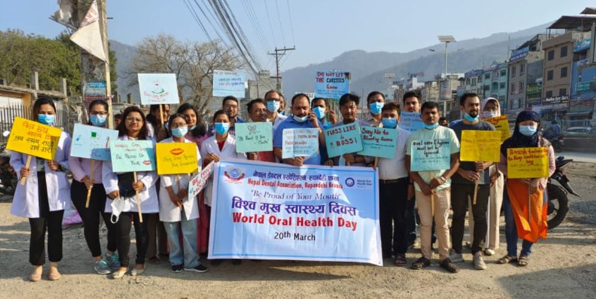 विश्व मुख स्वास्थ्य दिवसमा नेपाल डेन्टल एसोसिएशनद्वारा विविध कार्यक्रम