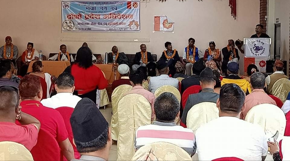 नेवा देय दबु लुम्बिनीको दोस्रो सम्मेलन, दलीय राजनितिभन्दा संगठनलाई प्राथमिकता दिन जोड