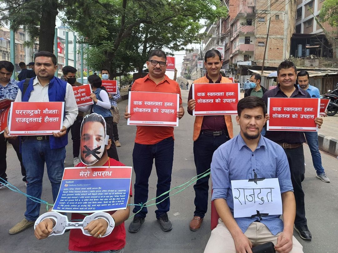 यूएइको जेलमा रहेका रुपन्देहीका पत्रकार पाण्डेको रिहाइका लागि काठमाण्डौंमा धर्ना