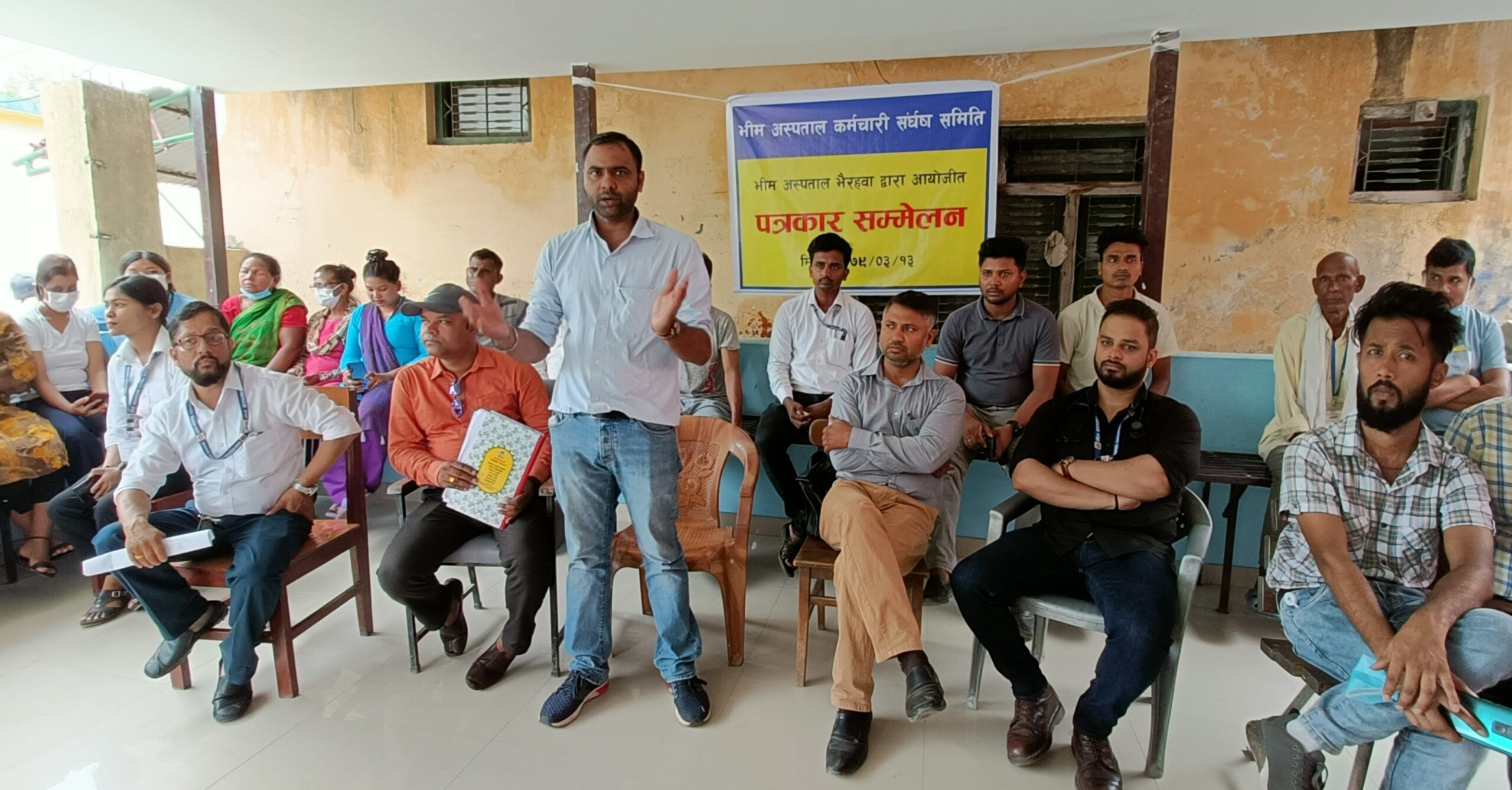 रुपन्देहीको भीम अस्पतालमा कोरोना जोखिम भत्ता नपाएपछि स्वास्थ्यकर्मी आन्दोलित