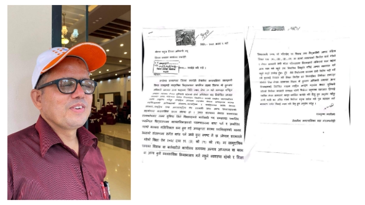 राष्ट्रिय अपाङ्ग महासंघ लुम्बिनीको अधिवेशन विवादमा, अध्यक्ष बिरुद्ध रुपन्देहीमा उजुरी