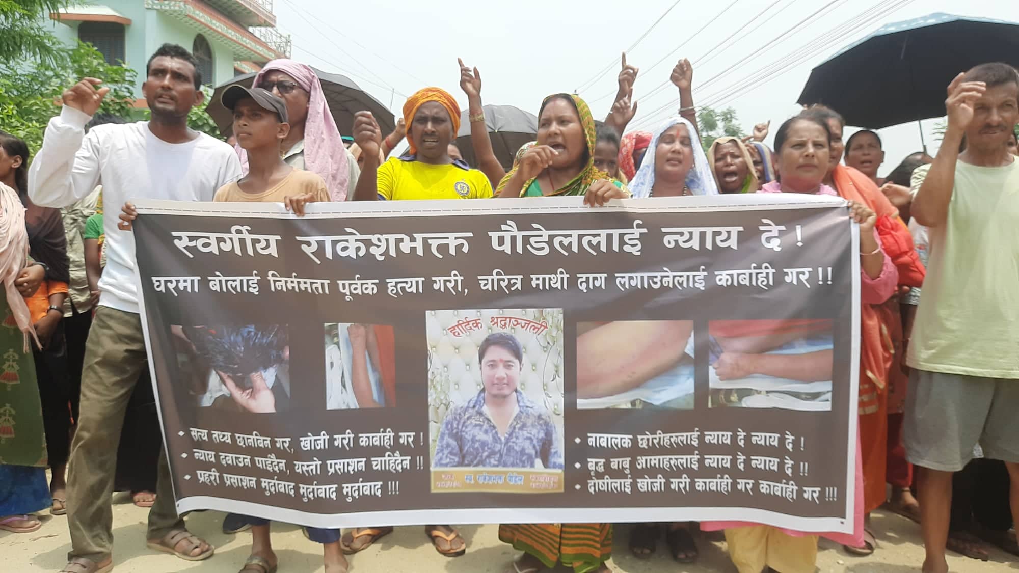 राकेश हत्याको ३३ दिन : दोषी सार्वजनिक गर्न माग गर्दै सडक अवरुद्ध