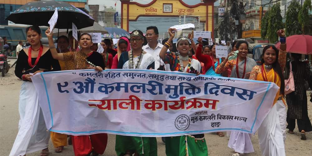 उत्सव दिनमा विरोध गर्दै मुक्त कमलरी