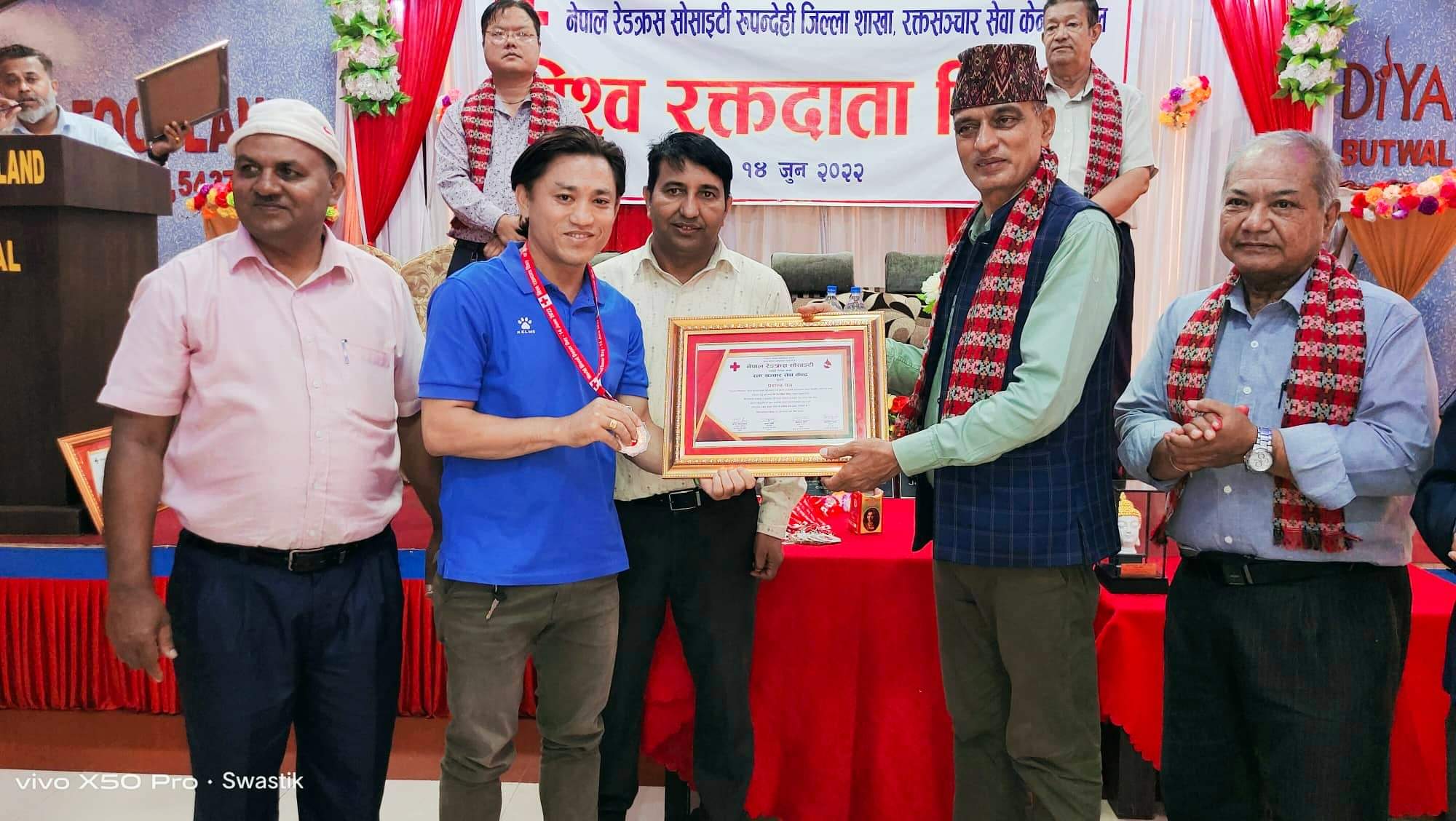 विश्व रक्तदाता दिवसमा रक्तदातालाई सम्मान