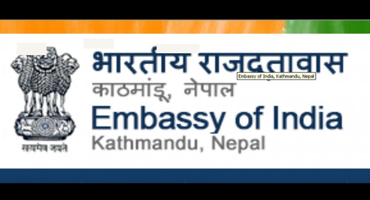 काठमाण्डौंस्थित भारतीय दूतावासमा गोली चल्यो, घटनास्थलमै सुरक्षाकर्मीको मृत्यु