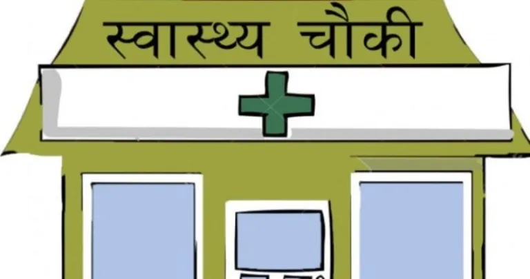 मध्यनेपालको रम्घा स्वास्थ्य चौकी पोषणमैत्री घोषणा