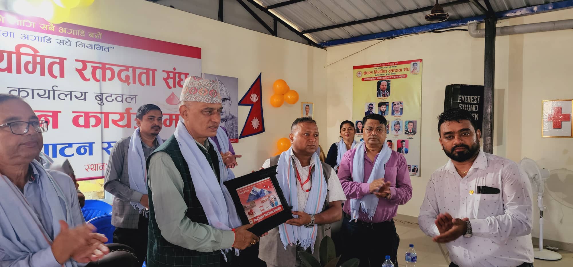 बुटवलमा नेपाल रक्तदाता संघको केन्द्रिय कार्यालय उद्घाटन