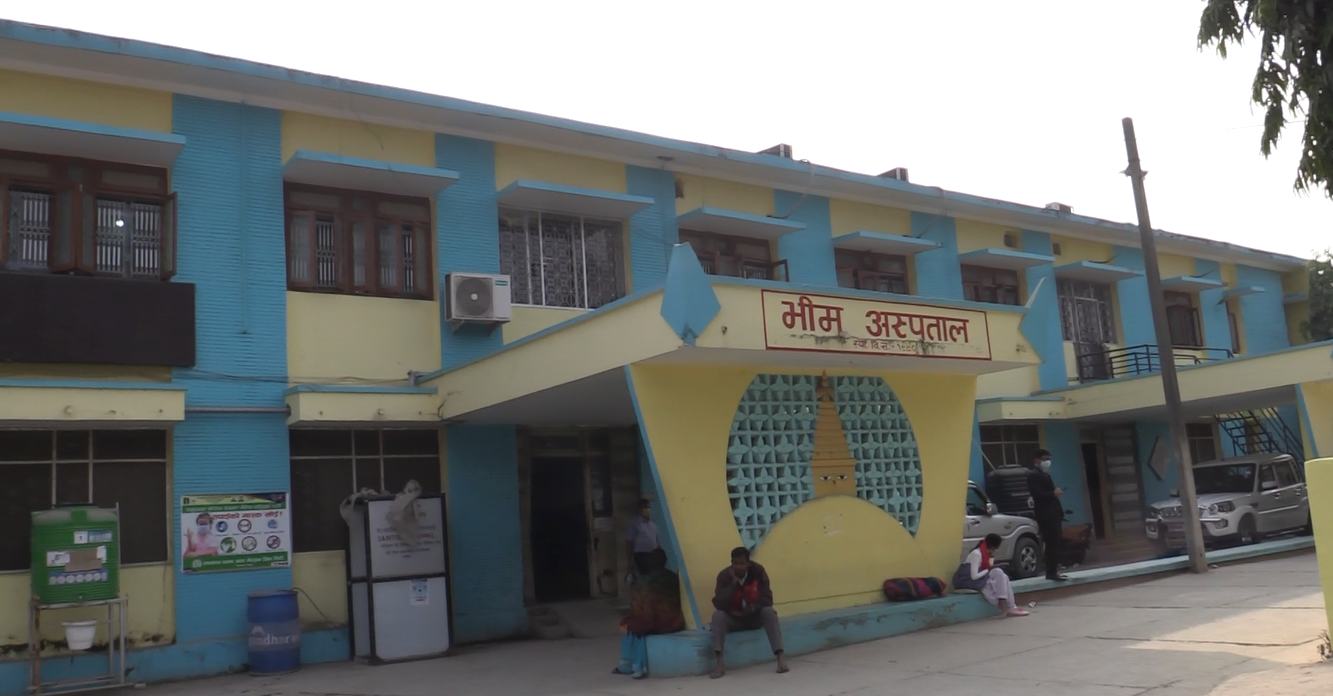 सेवामा सुधार गर्दै भिम अस्पताल