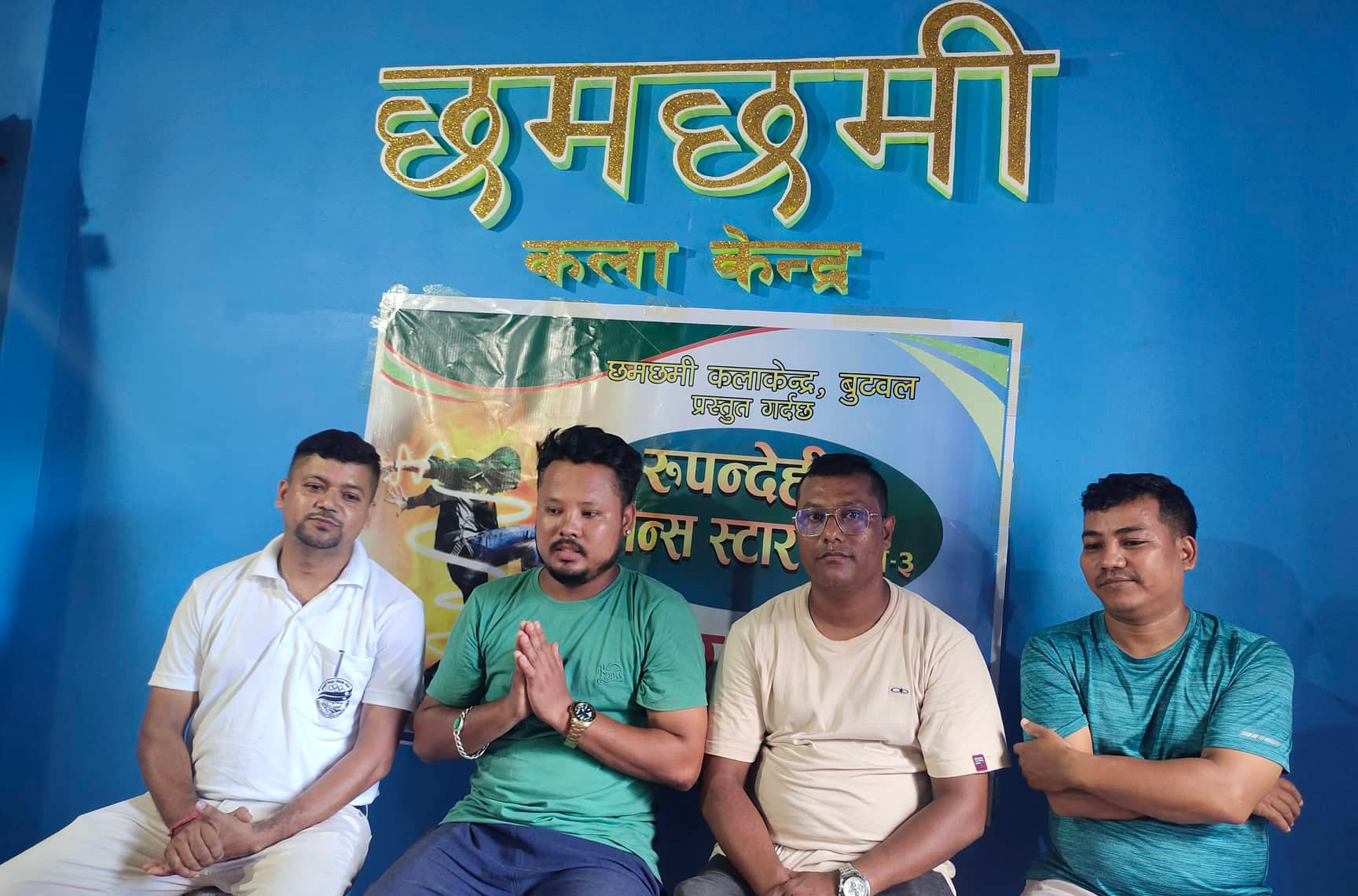 रुपन्देही डान्स स्टार–३ हुने, विजेतालाई उपाधिसँगै नगद ७० हजार