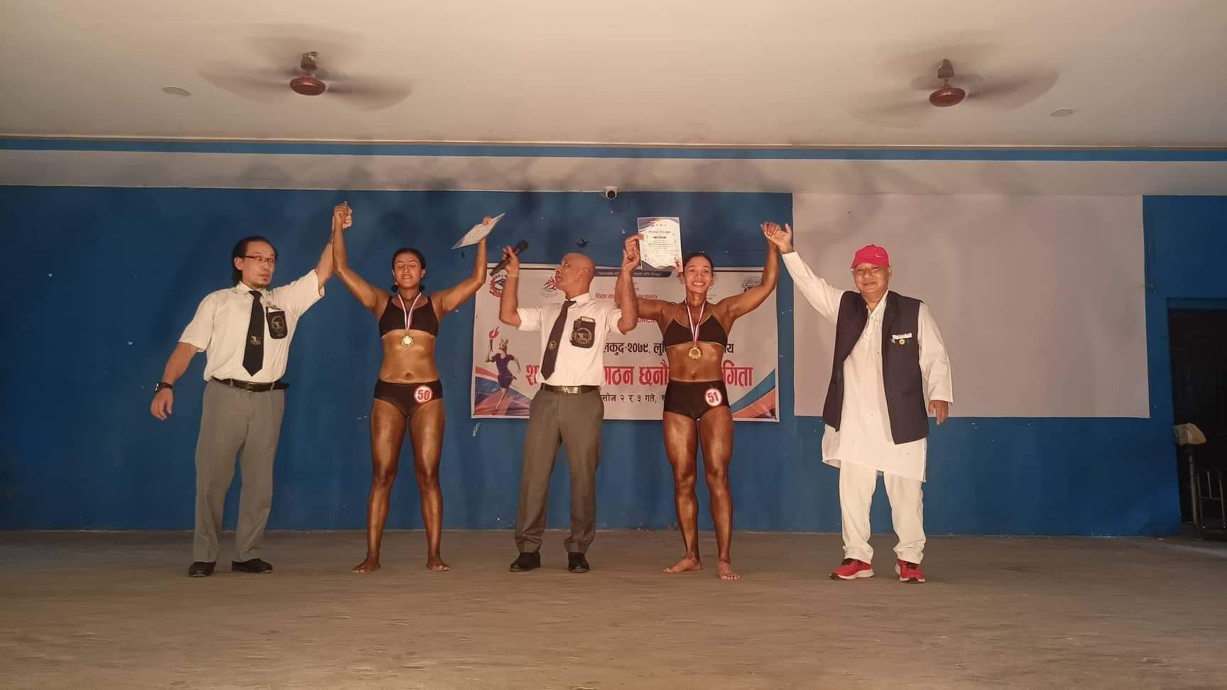शारीरिक सुगठन लुम्बिनी प्रदेश स्तरिय खेलाडी छनौट सकियो