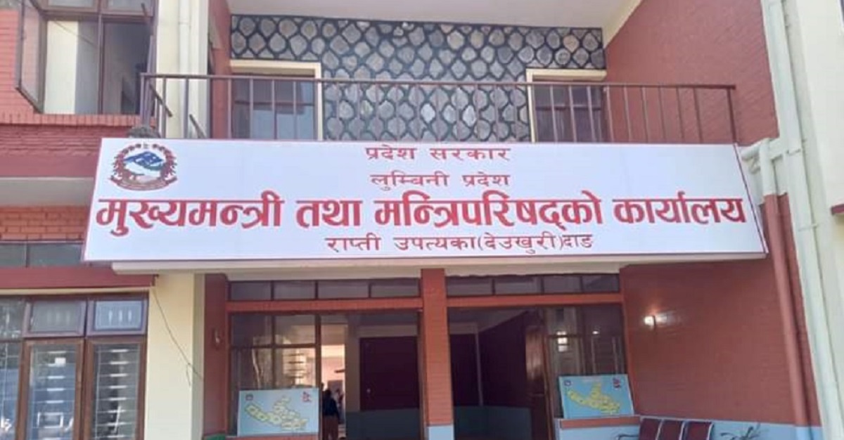 लुम्बिनी सरकारको असारे विकासः ४ दिनमा पौने ५ अर्ब बजेट खर्च