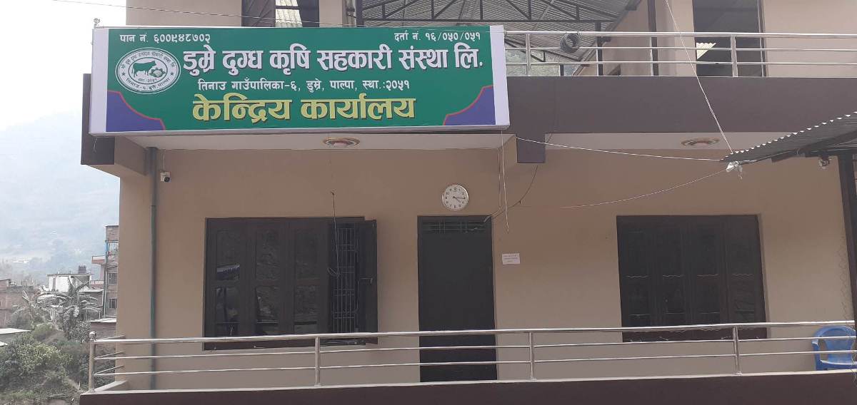 डुम्रेको दूध
