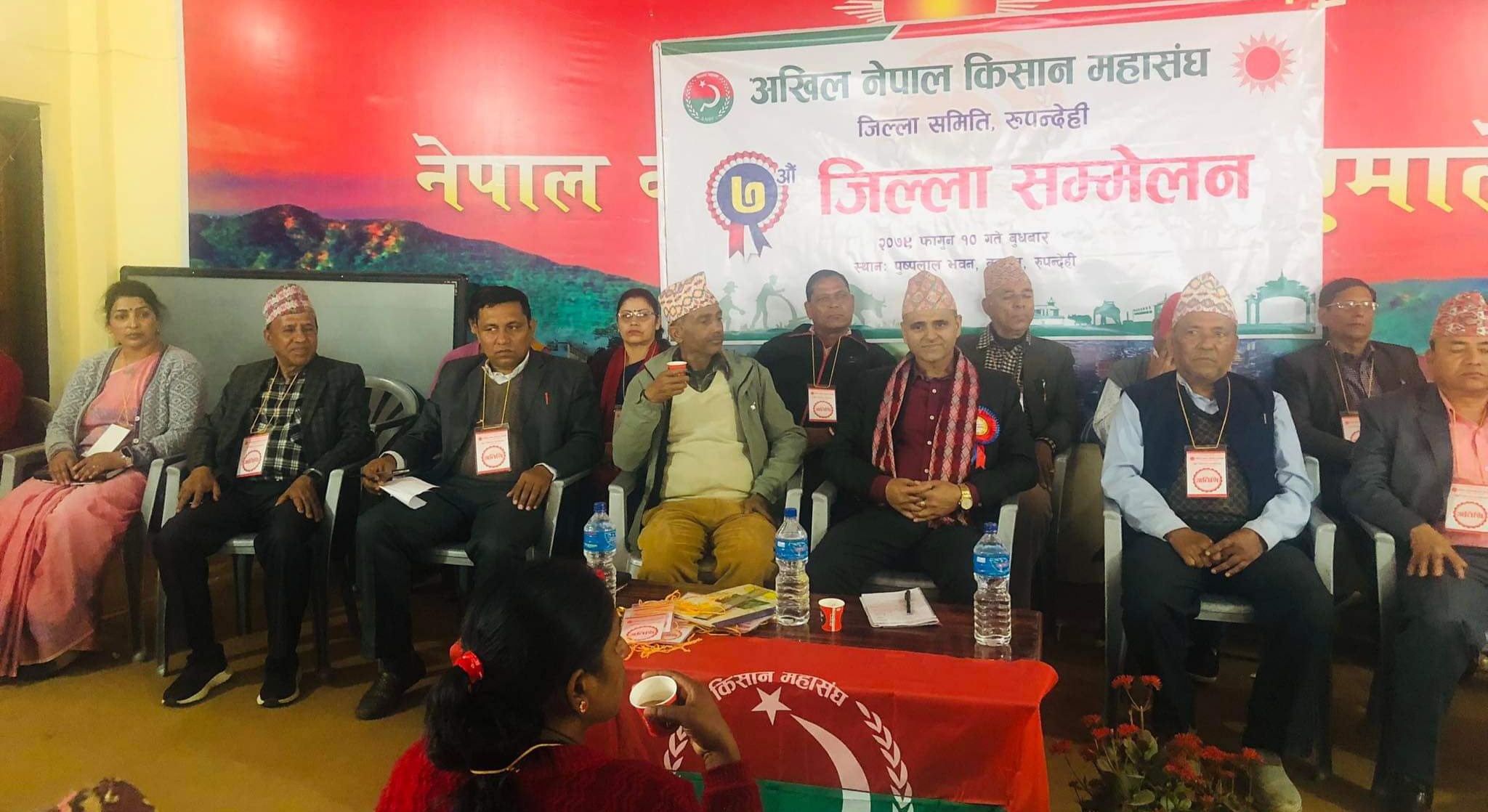 अखिल नेपाल किसान महासंघ रुपन्देहीमा पन्थी