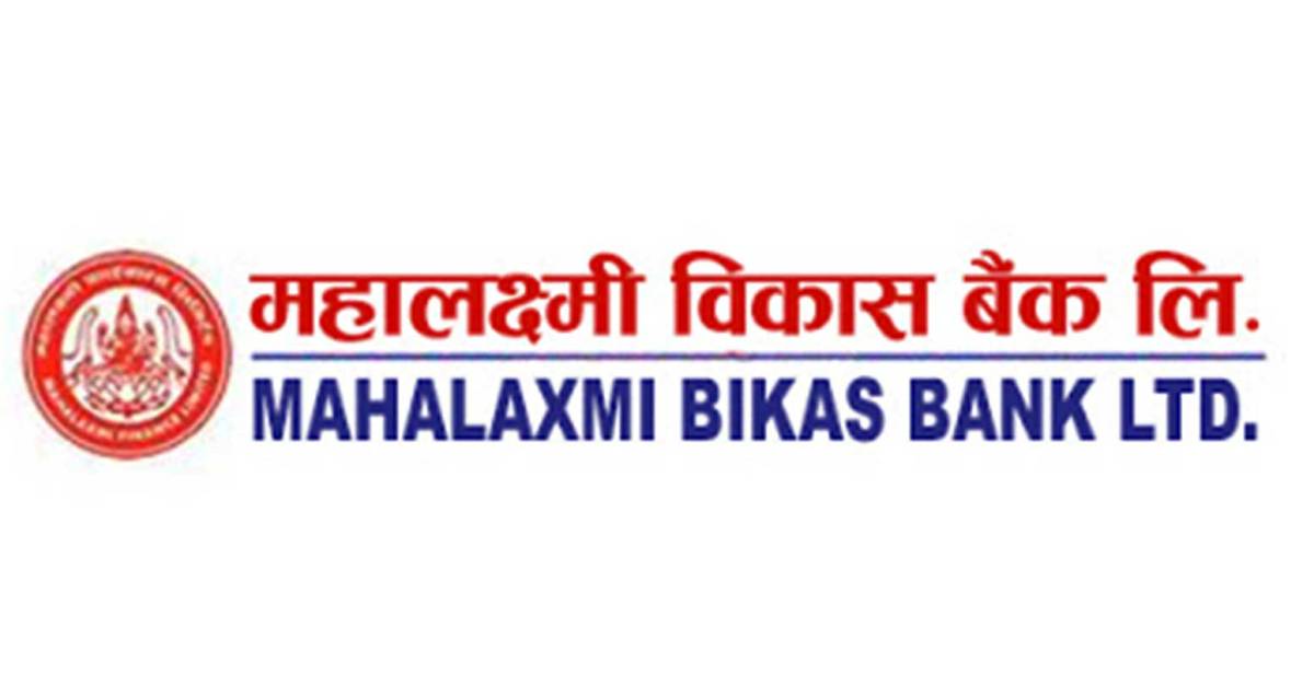 महालक्ष्मी विकास बैंकले ऋणपत्र निष्कासन गर्न धितोपत्र बोर्डबाट पायो अनुमति