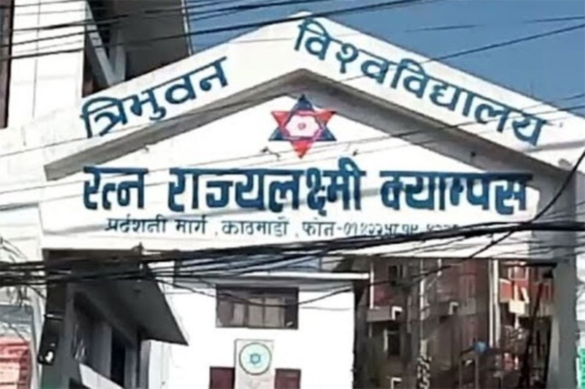 आरआर क्याम्पसमा २७ चैतमा स्ववियु निर्वाचन