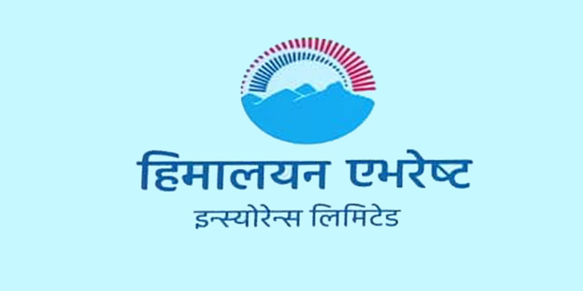 हिमालयन एभरेष्ट इन्स्योरेन्सको एजीएम आज